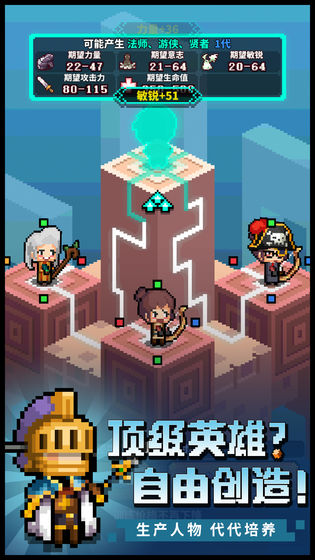 冒险与深渊官方版图2
