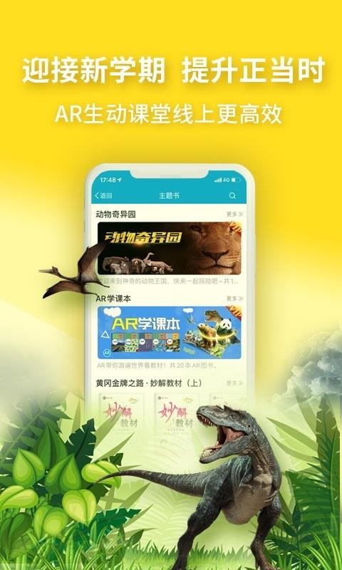 4D书城官方正版图1