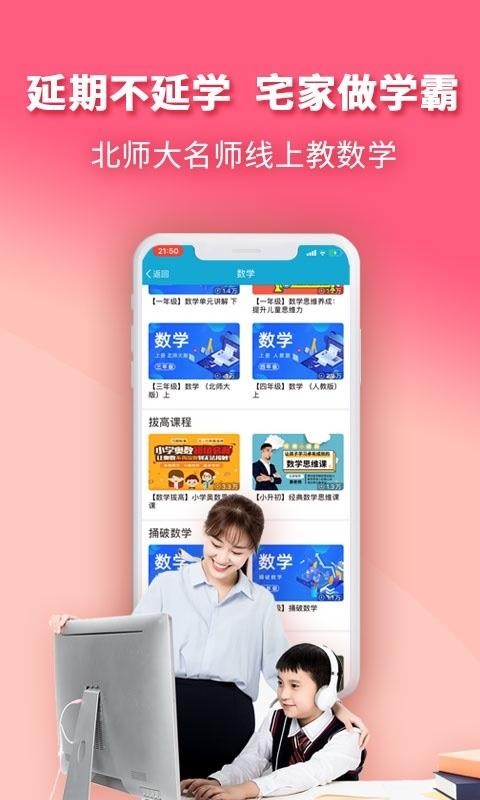4D书城官方正版图2