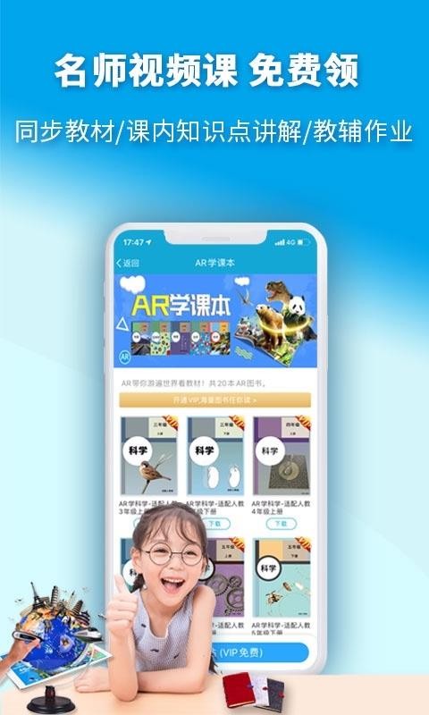 4D书城官方正版图3