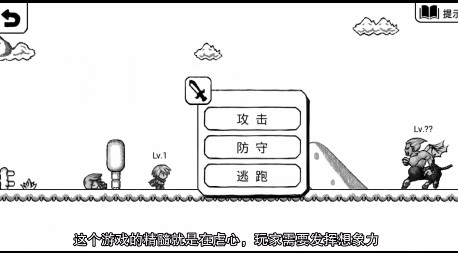 正常的大冒险原版(3)