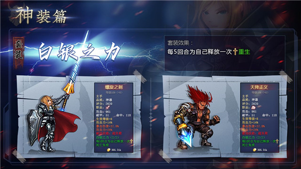 地牢求生2原版图3