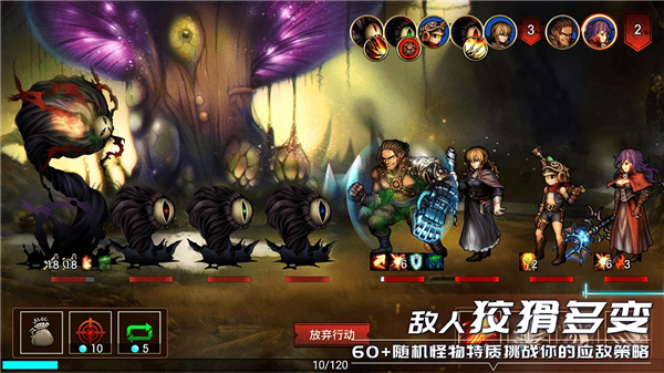 地牢求生2原版图4
