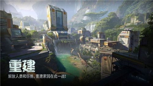 巨兽战场直装游戏版图3