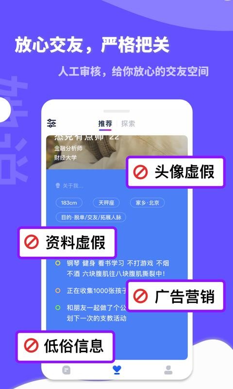 她说直装版(4)