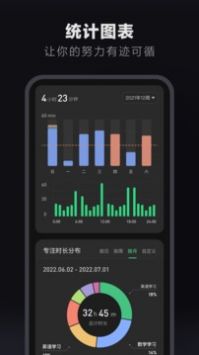 翻页时钟无广告版图3