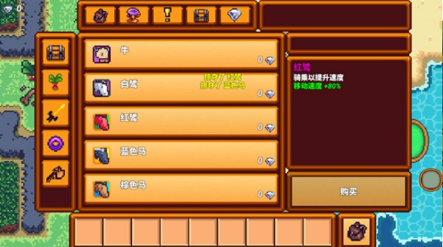 像素生存者3手游无广告版图3