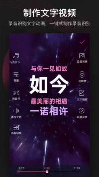 美册视频制作直装版图2