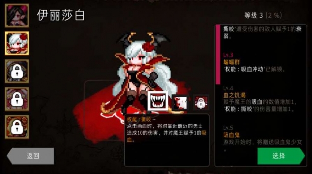 地牢制造者安卓直装版图2
