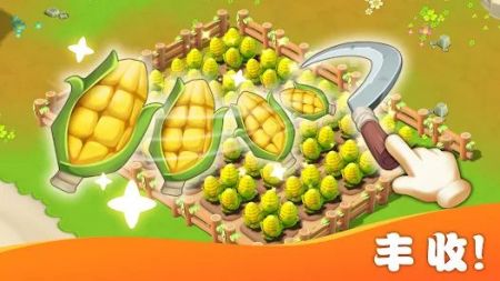 岛屿农场大冒险直装版图3