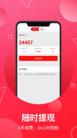 淘宝客联盟通用版(2)