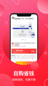 淘宝客联盟通用版(3)