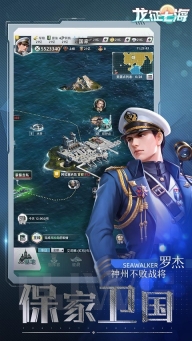 龙征七海官方最新版(1)