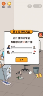 超脑神探安卓版(2)