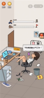 超脑神探安卓版(3)
