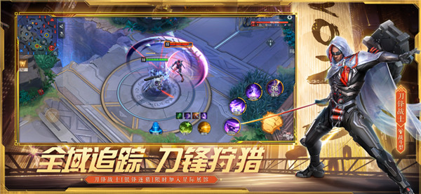 漫威超级战争官方版(4)