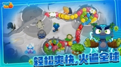气球塔防6官方版图2