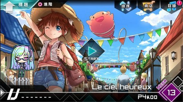 Dynamix游戏无广告版图2