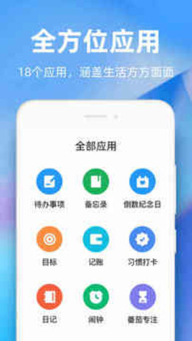 时光序官方版图3