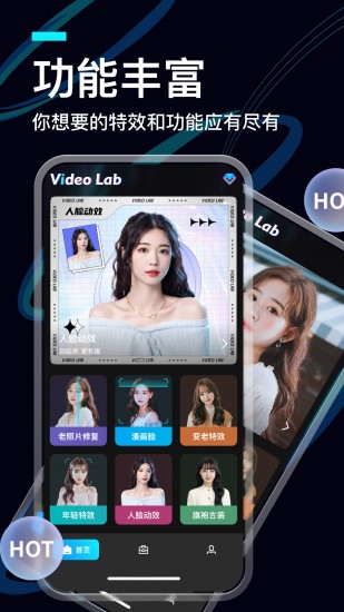 VideoLab免费原版图1