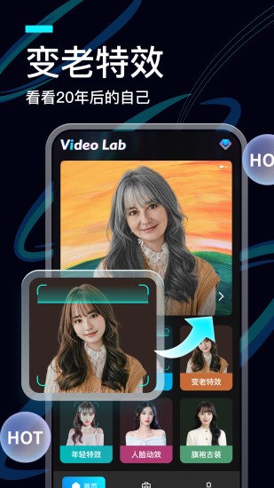 VideoLab免费原版图3