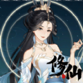 修仙门派飞升模拟器手游直装版
