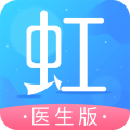 东方虹医生最新版