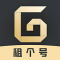 租一个租号平台安卓官方版