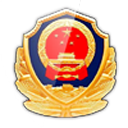 吉林公安手机版