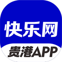 贵港快乐网论坛最新免费版