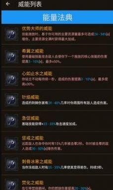 暗黑4模拟器手游免费版(3)