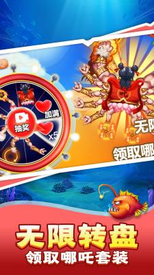 寄生兽模拟器手游免费版(1)