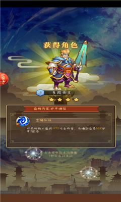 一盏神灯红包版(2)