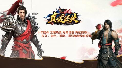 寒武真爱迷失原版图3