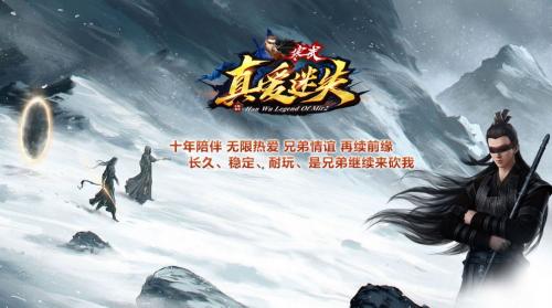 寒武真爱迷失原版图2