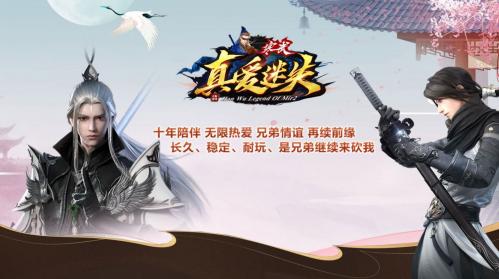 寒武真爱迷失原版图1