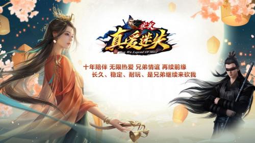 寒武真爱迷失原版图4