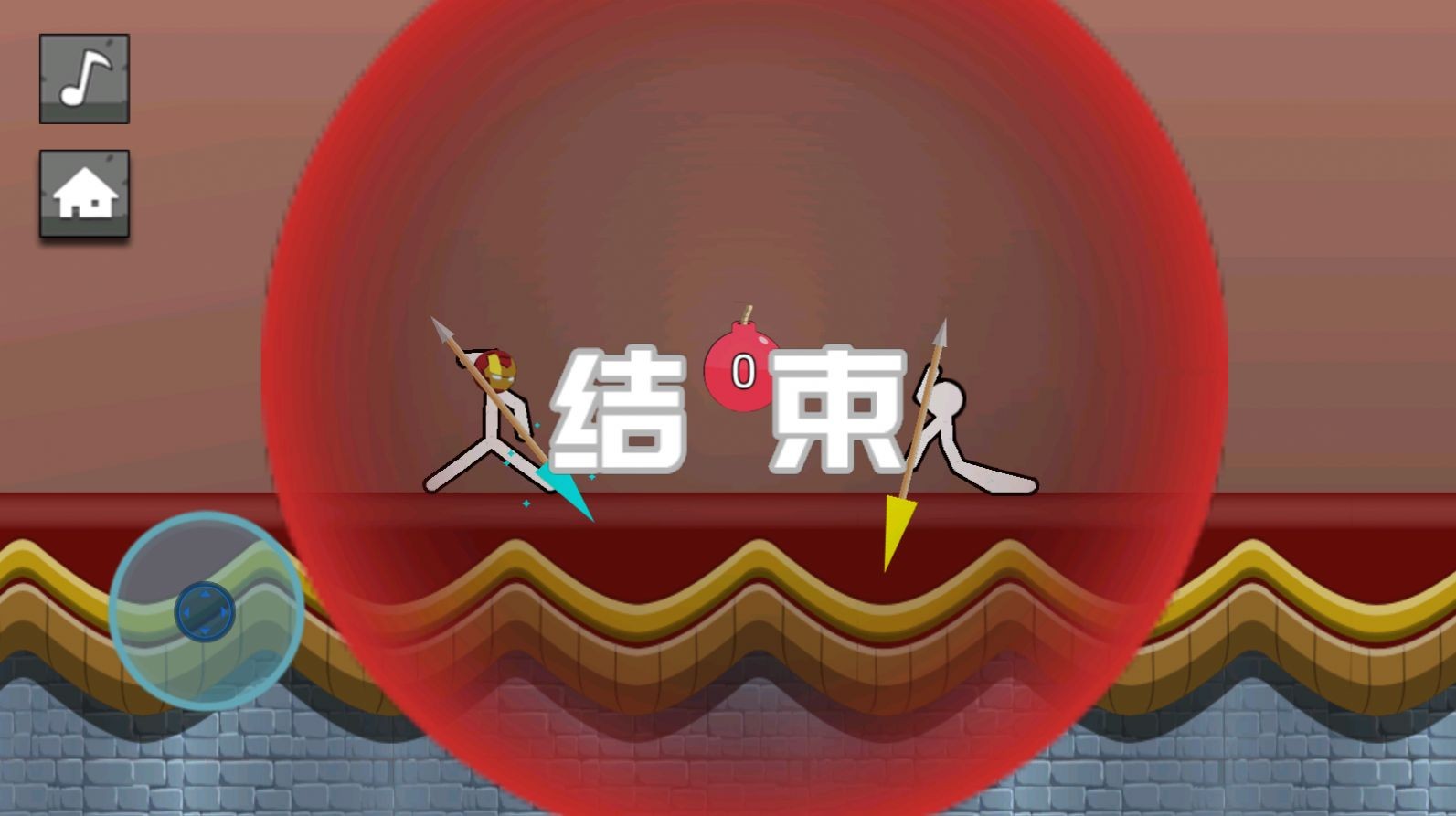地狱火柴人手游免费版图1
