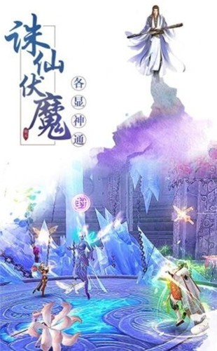 烬空明安卓直装版(1)