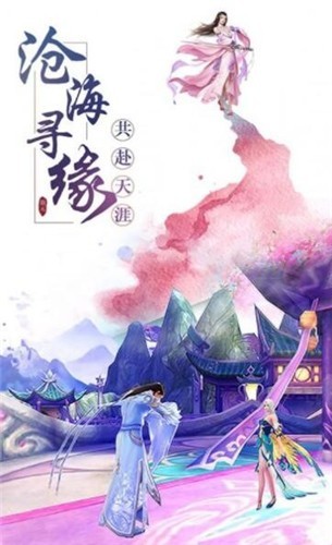 烬空明安卓直装版(2)