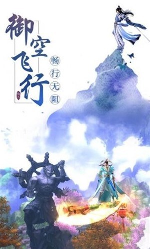 烬空明安卓直装版(3)