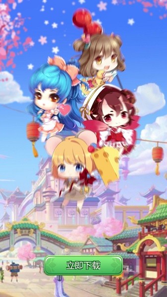 奇迹餐厅红包版图1