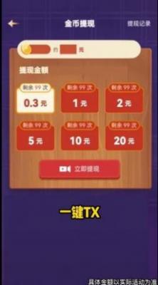 无双连连看游戏完整版图1