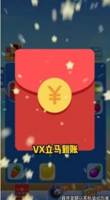 无双连连看游戏完整版图3
