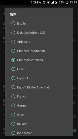 IDM+最新版图1
