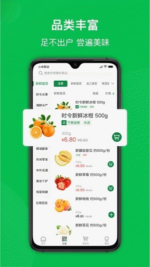 爱买特免费原版图1