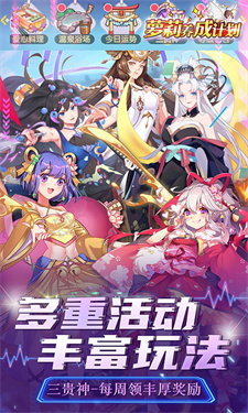 萝莉养成计划游戏完整版(3)