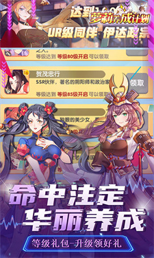 萝莉养成计划游戏完整版(2)