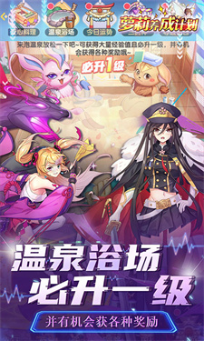 萝莉养成计划游戏完整版(1)