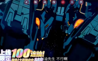 机甲最终兵器免费原版(1)